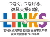 LINKS