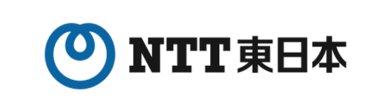 東日本電信電話株式会社