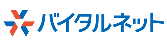 株式会社バイタルネット