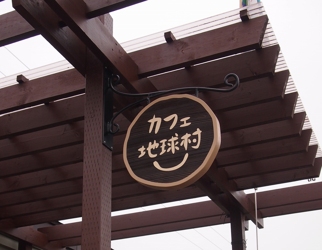 山元町共同作業所(工房地球村) « みやぎセルプ協働受注センター 山元町共同作業所(工房地球村) « みやぎセルプ協働受注センター