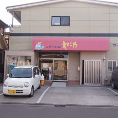 P5211343