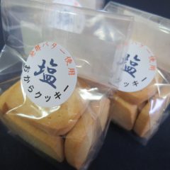 すまいる_おからクッキー塩①