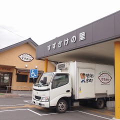 P7192574