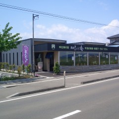 被災前の作業所