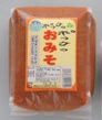 ポッケの森みそ