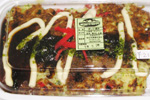 お弁当ポッケ焼き