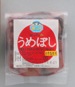 ポッケの森うめぼし