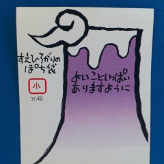 台紙