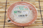 ポッケの森とうふ①