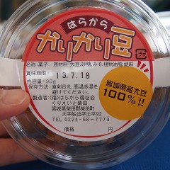 P6200382