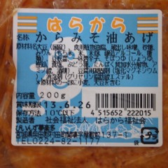P6200516