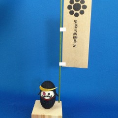 全体