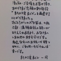 説明