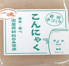こんにゃく一味