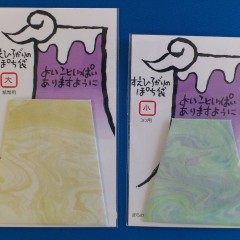 大・小