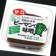 ピーマン味噌
