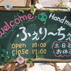店舗②