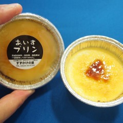 P7192756