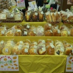 若葉園ﾊﾟﾝﾌﾞｰｽ