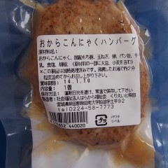 P6200388