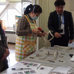 作業工程③