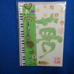 ハガキコラボ