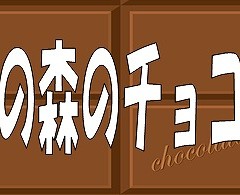 タイトル