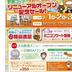 古川とうふ店