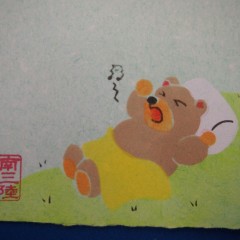 クマ