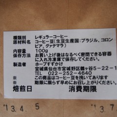 P4100455