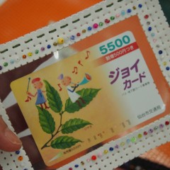 P8223898
