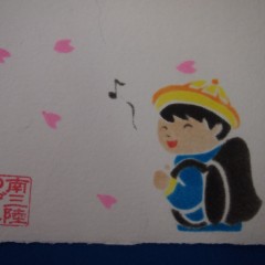 入学