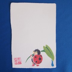 P5241512