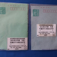 P5281697