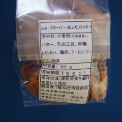 P6042051