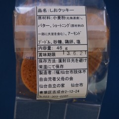 P6042083