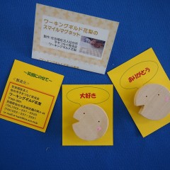 P6052138