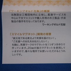 P6052143