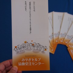 P6052370