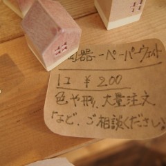 P6102836
