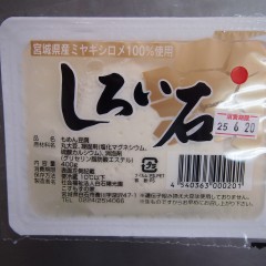 P6170117