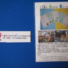 P6250828