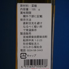P6281021