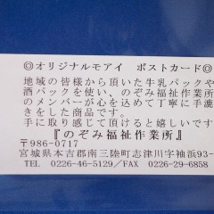 P6250830