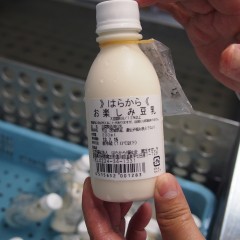 P7101656