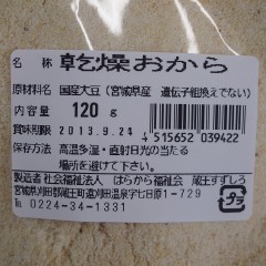 P7101738