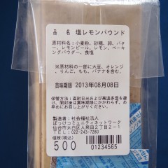 P7222871
