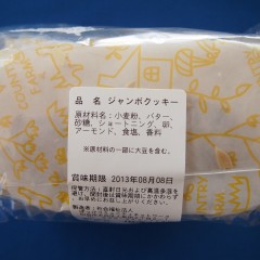 P7222915