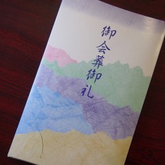PC253565
