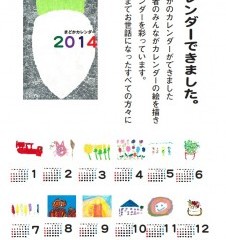 1ac20c0c1531eee5c3b28873b564f769-226×300